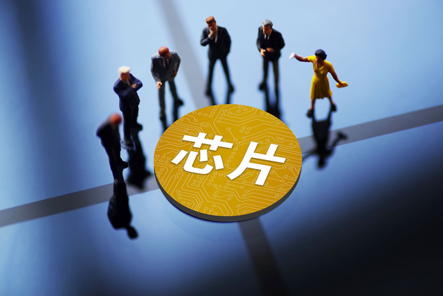 多款芯片遭遇“去库存”危机 半导体会从“芯片荒”转向“泛滥期”吗？业内：市场降温在所难免